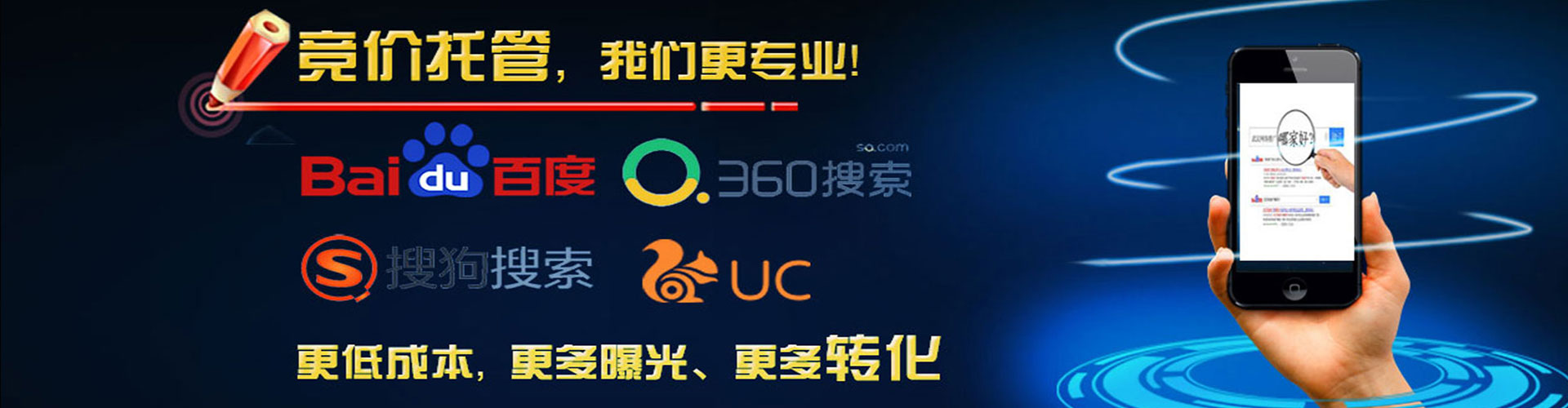 阿巴嘎旗sem竞价员