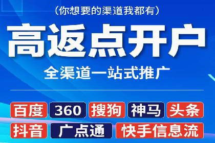 信息流广告投放实战：案例对比分析