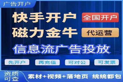 竞价推广开户实战技巧案例分享
